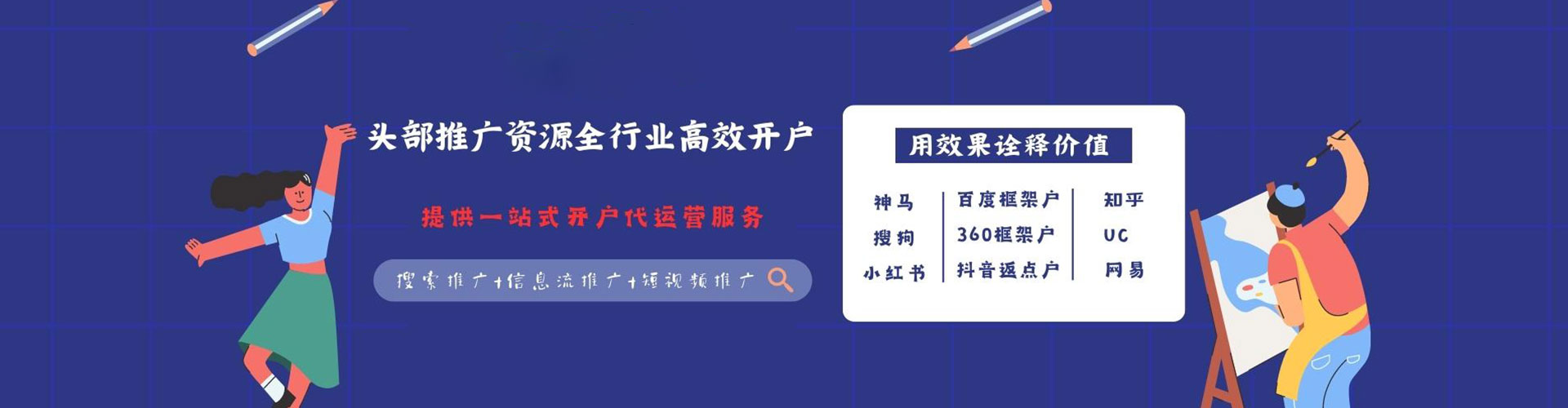 青铜峡小红书信息流
